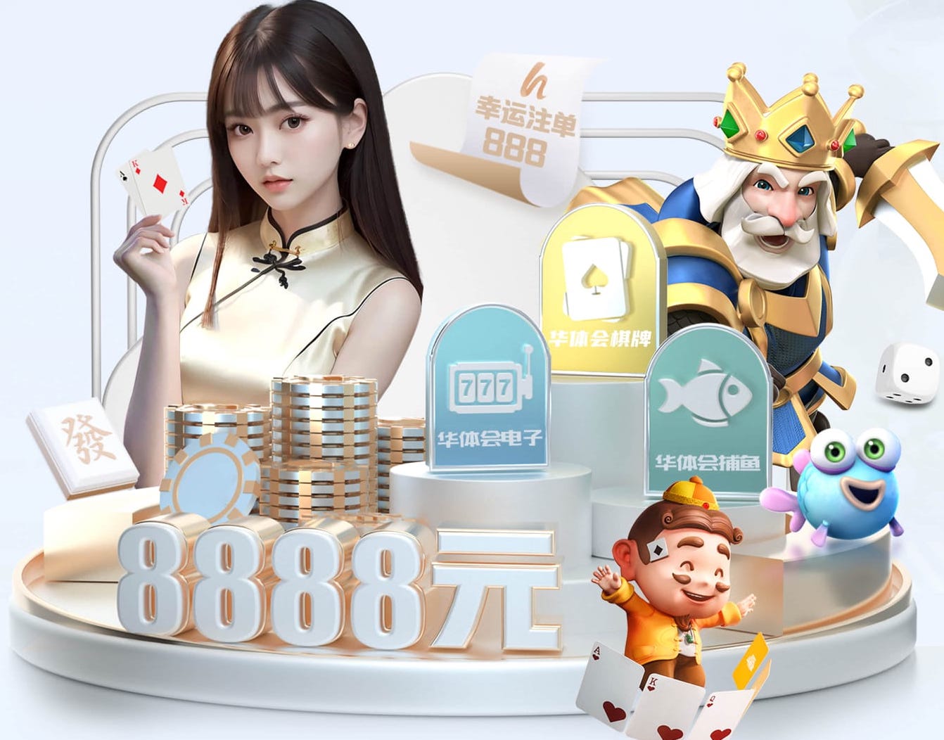 8868 实心球 用于体育科学研究和运动分析的装备